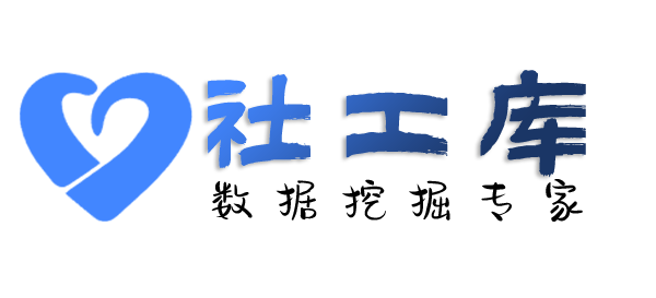 两卡查询社保记录详情